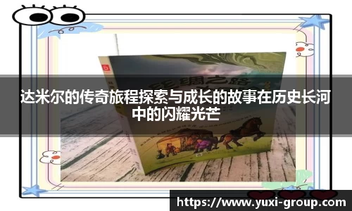 关键词2
