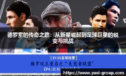 关键词3