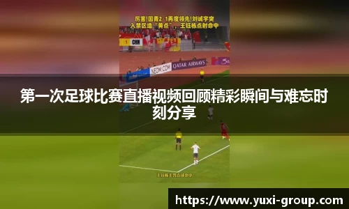 关键词4