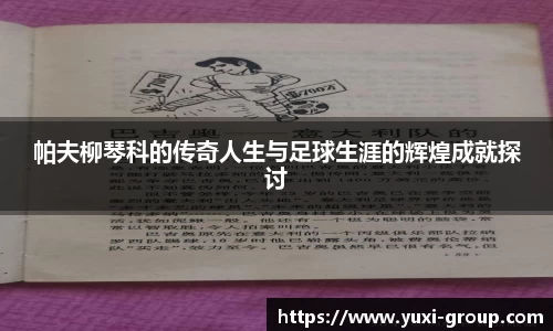 关键词2