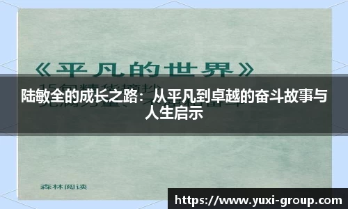 关键词4