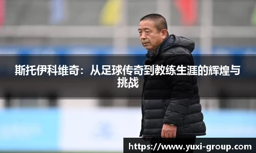 关键词2