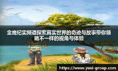 关键词3