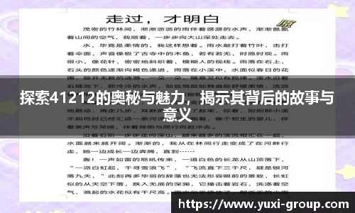 关键词4
