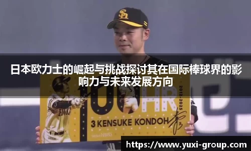 关键词4