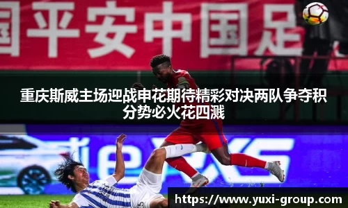 关键词2