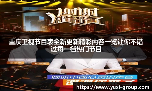 关键词2
